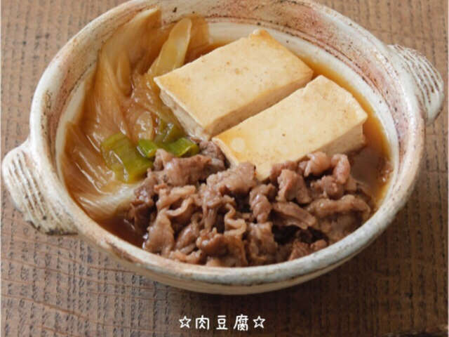 ☆肉豆腐☆